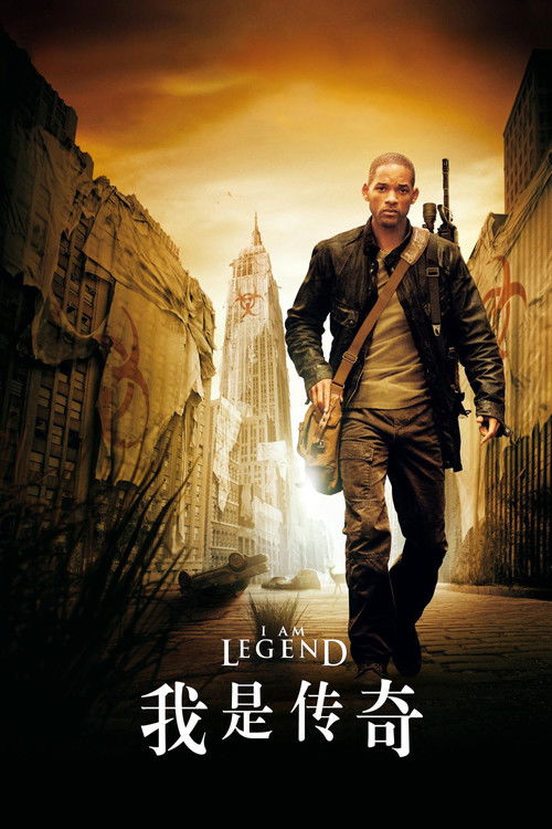 Am Legend 2007 Theatrical & Alternate BluRay 1080p VC-1 TrueHD 5.1 -cqkyjj2-CMCT@HDRoad.iso